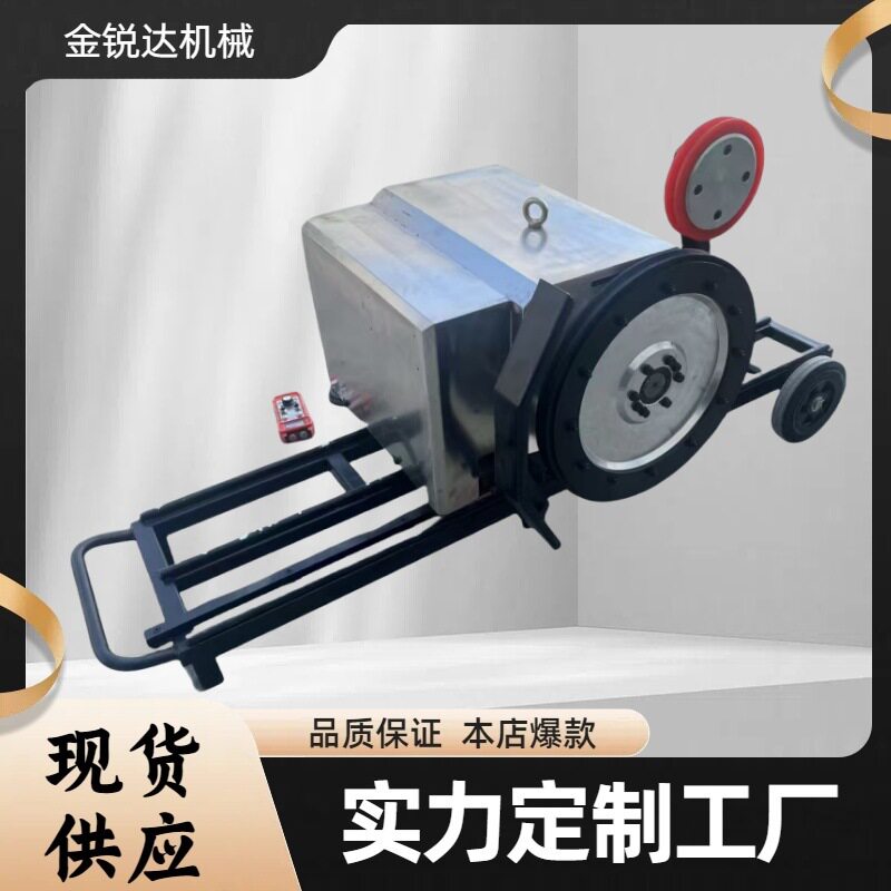 电动遥控绳锯机大22KW切割混凝土桥梁钢筋石头铁块切割机