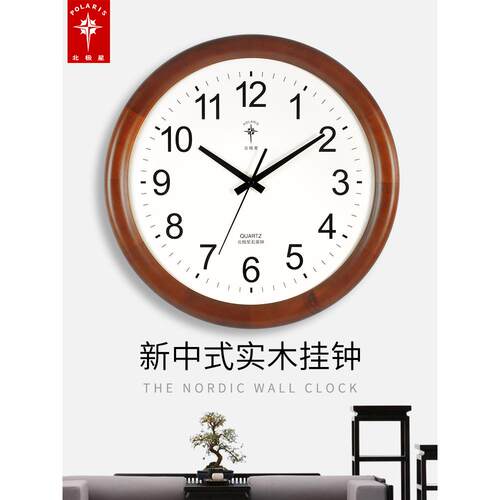 大6K3挂钟客厅实木表家用中式时钟卧钟室简约气挂1表F75H898T时尚
