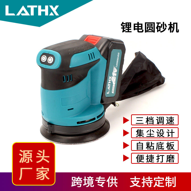 工业级锂电手持木工打磨抛光机