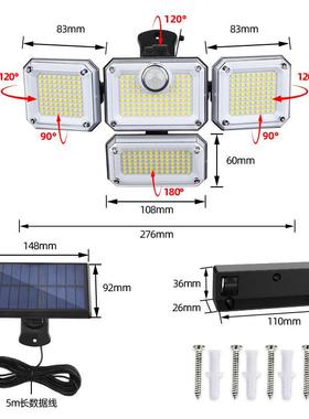 新款三33太4473LED阳能壁灯境分体太阳跨能庭院灯户外头人体感应