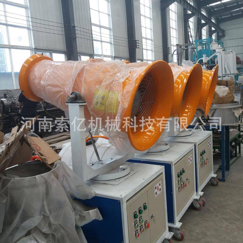 煤场降尘除造雾霾机建机筑工地远射雾炮园林绿化路洒水SES公雾炮