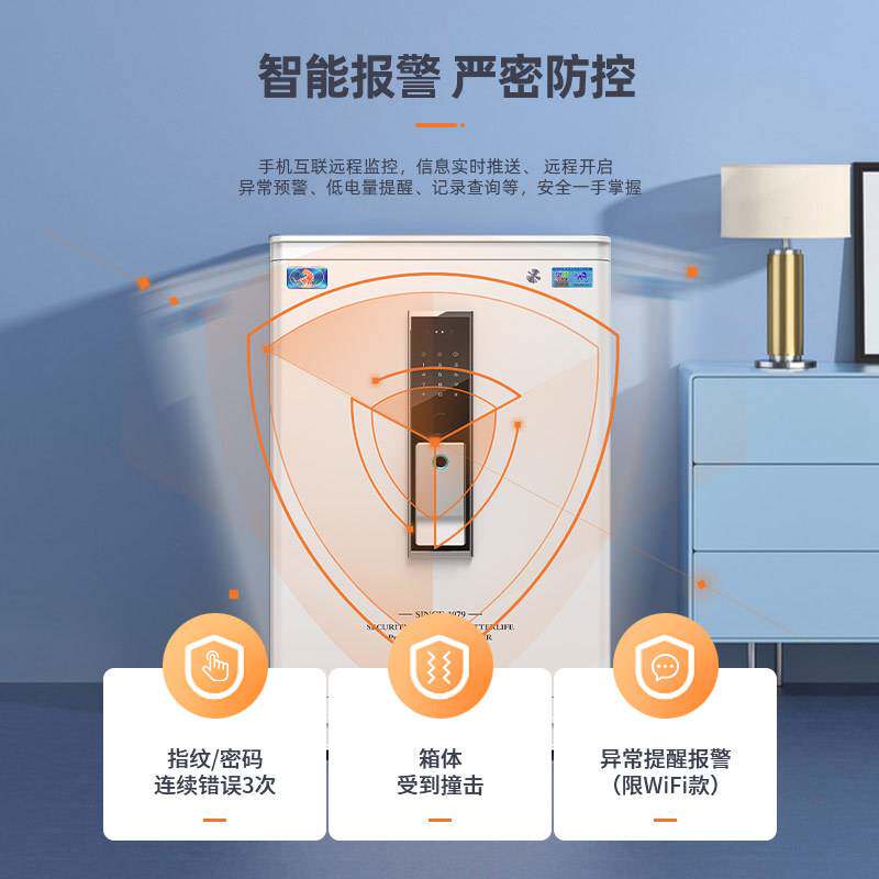 虎牌保险柜国标认证大型保险柜办公加厚加重全钢智能安全保险柜