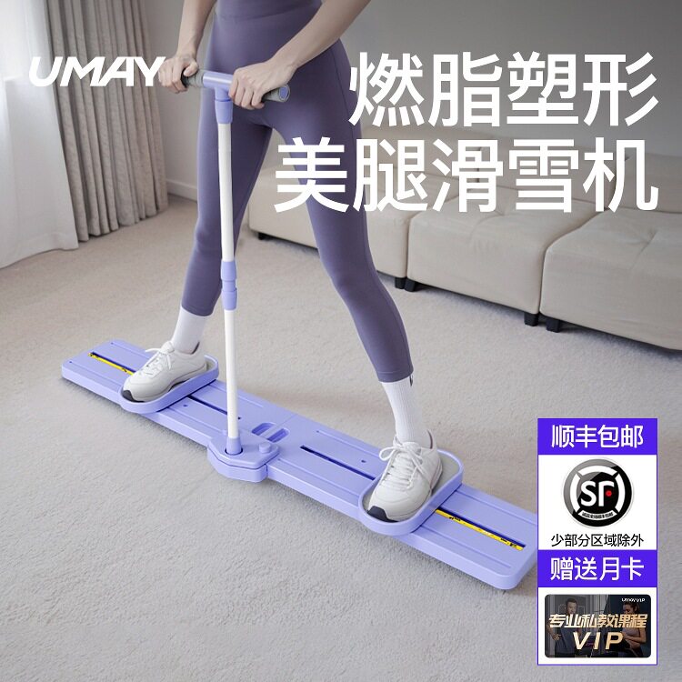 家用瘦腿夹腿机产后盆底肌训练
