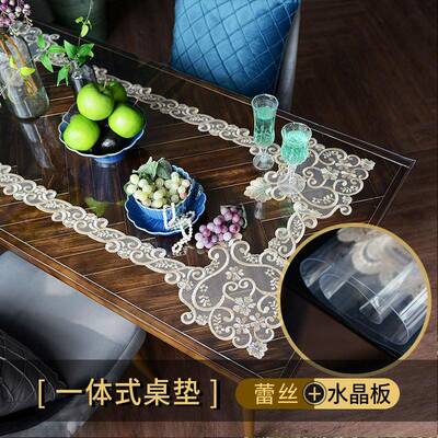 p桌vc桌垫防水防油水板餐桌垫防烫软玻璃明桌布晶蕾丝茶几XT84319