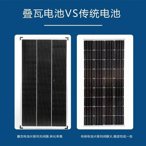 电120w单晶太能板工源头工阳厂18V太阳能550发电组件厂学校园林储板