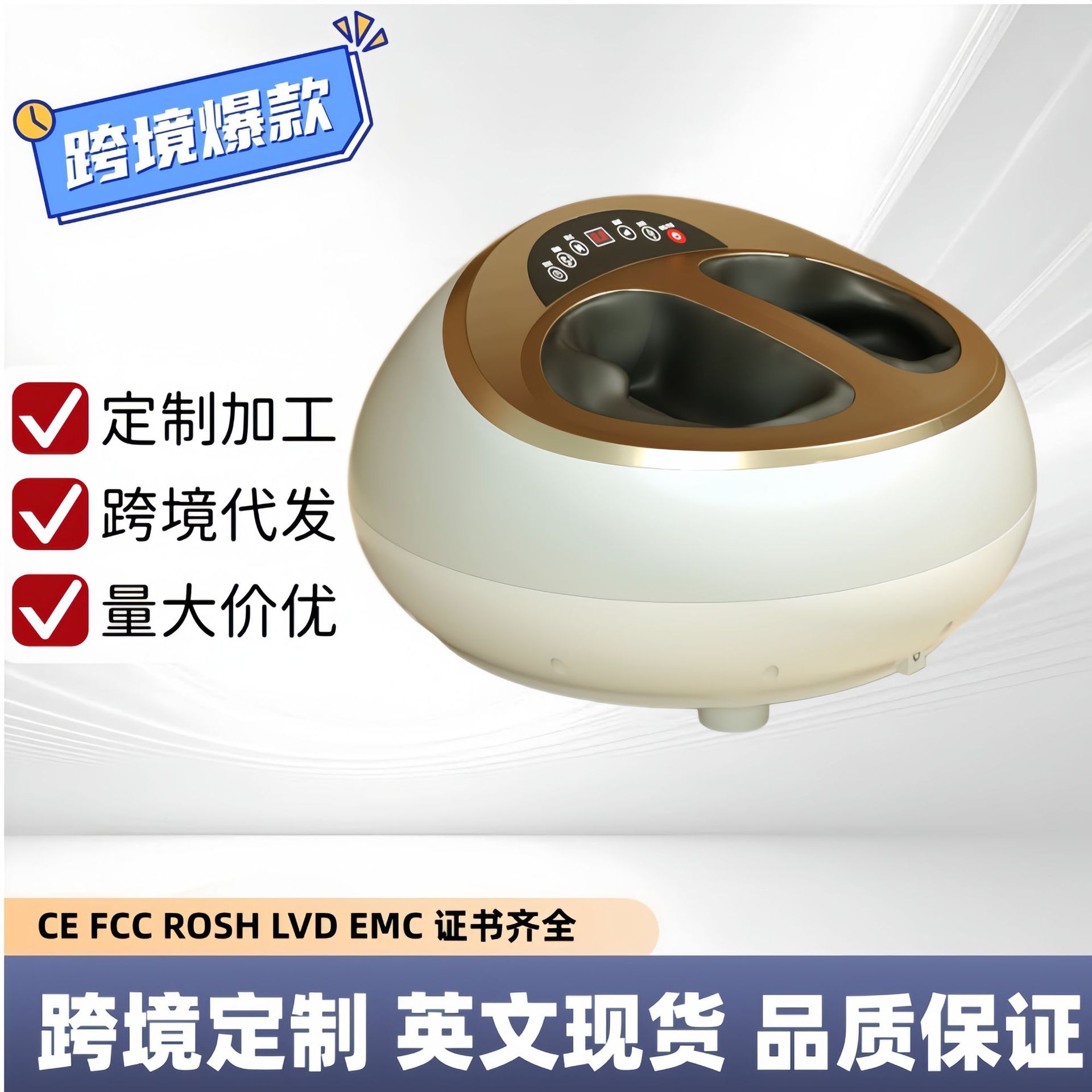 全自动家用足疗机气压揉捏加热