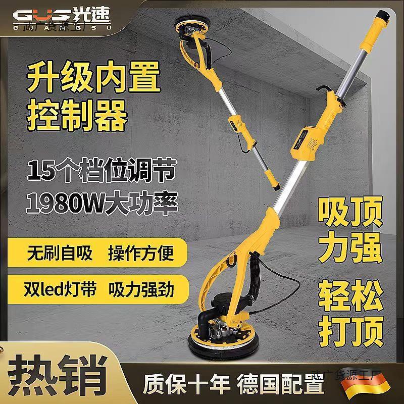 无刷内置控制器自吸无尘打磨机