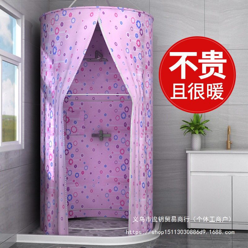 圆形加厚保暖浴帘好收拢