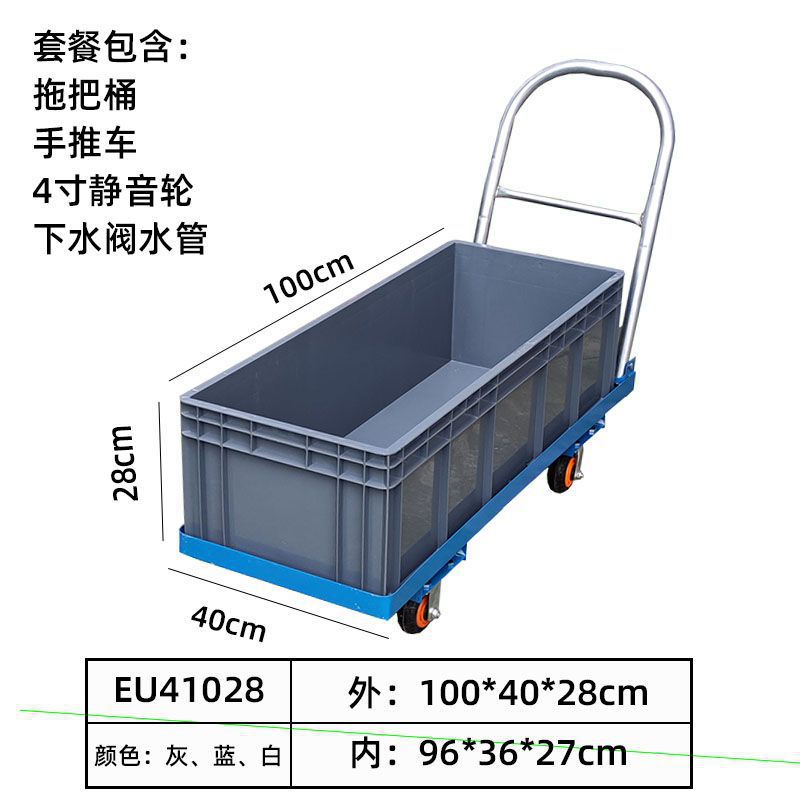 工厂车间移动静音轮拖把桶