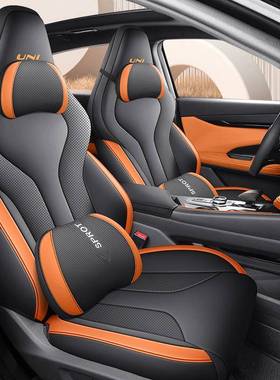 23款长安ui-v座专用n汽车套四季通用包围车坐垫透气全全PTW皮座椅