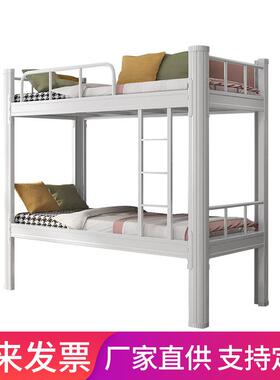 上FHQ-2020下铺铁架床工公寓高低床卡扣款双学生宿工地员层床铁艺