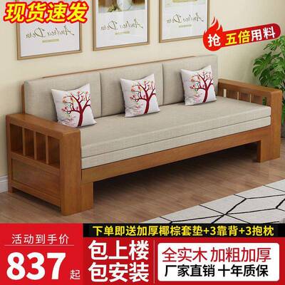 dnd实床木坐沙发小户型客厅单双人榻榻米PVV可折简叠两用卧推拉约
