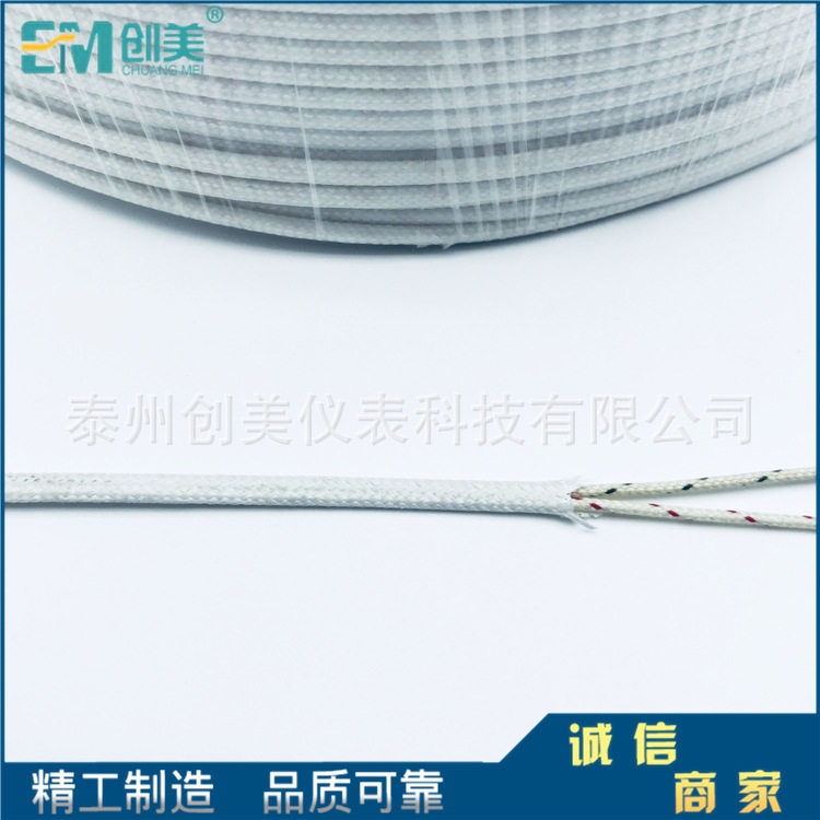 K型耐高温玻璃纤维补偿导线