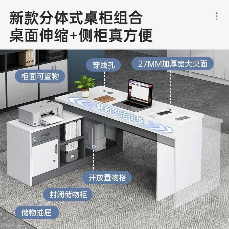 椅员办无品牌/公职桌组合财务工位老板工电脑桌台式简约现代员工屏风作位