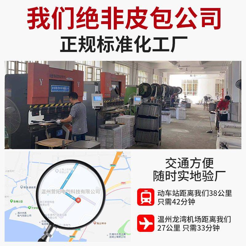 室外不锈钢尘机柜6U监控防挂水箱1.米户外防网600*500*络机箱12U