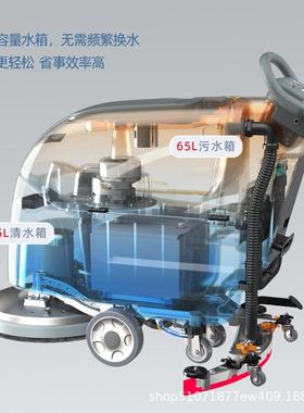 X55工业式场洗地32287机手推厂工车间商用吸拖一体商超市物业用擦