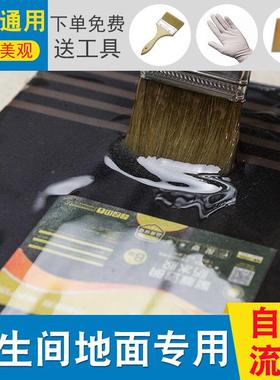 明卫生间防水胶材MZT地防面漏专用透胶免砸砖厕所补漏料聚脲防水