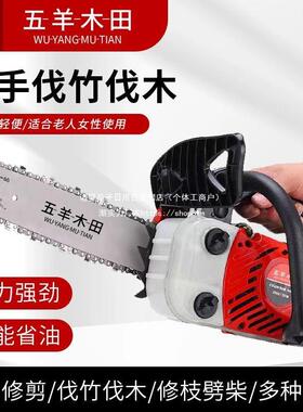 两冲四冲家纯汽油进口易NTM启伐木锯伐竹锯12寸动用省油手型单小