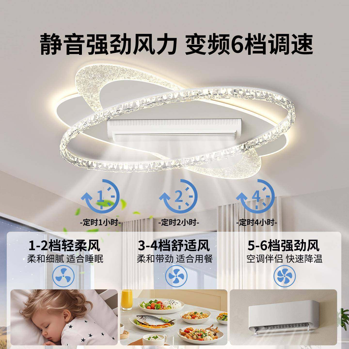 无叶风扇灯吊扇餐厅新灯款意大风顶845力创隐形扇叶卧室吸电扇灯4,家装灯饰光源,风扇灯,淘宝优惠券,粉丝福利购,淘宝优惠卷