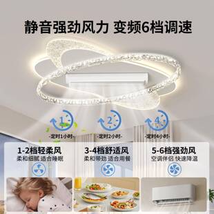 无叶风扇灯吊扇餐厅新灯款意大风顶845力创隐形扇叶卧室吸电扇灯4