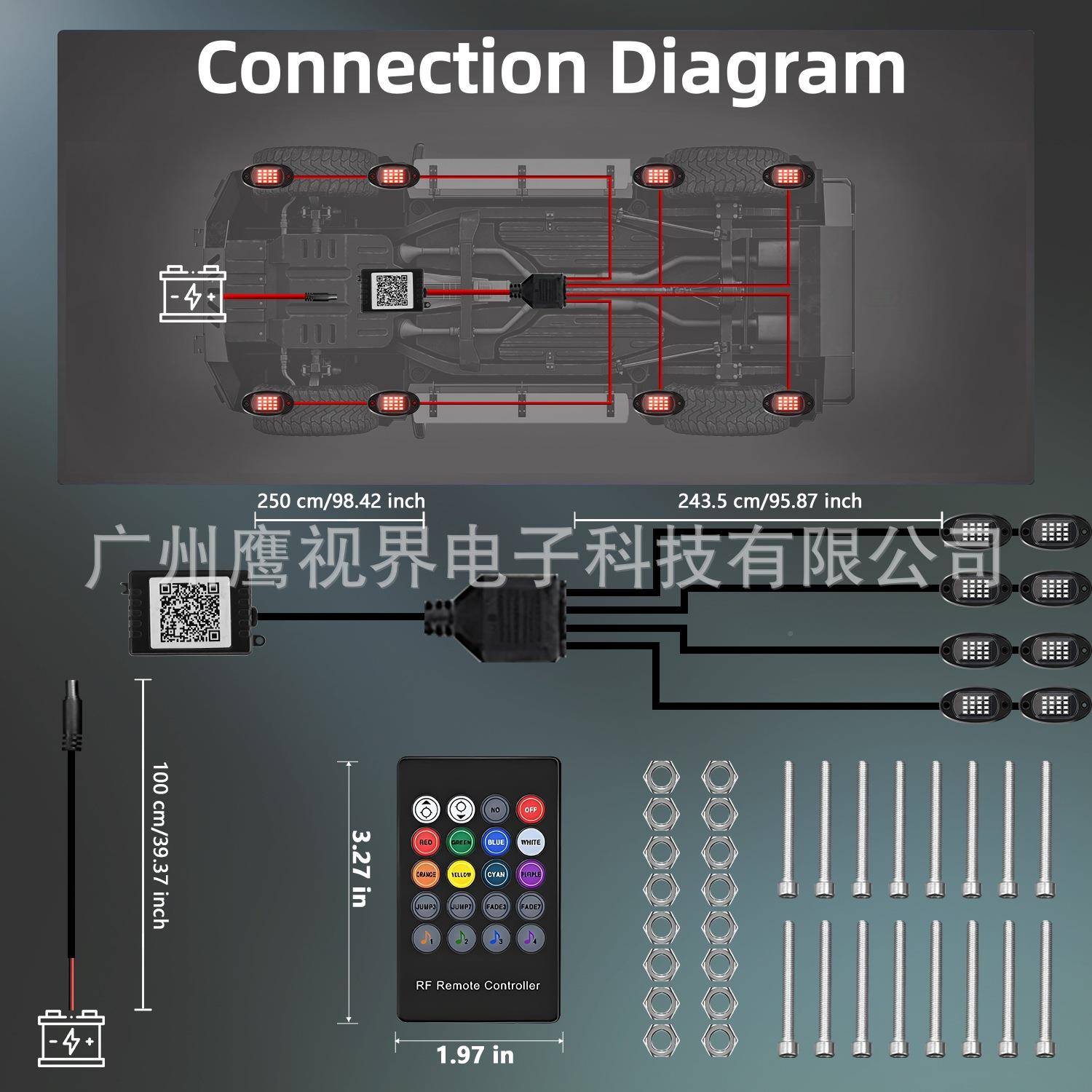 led汽底盘灯氛围灯RGB炫彩遥控车载车汽盘车氛灯越RGB汽车野围车