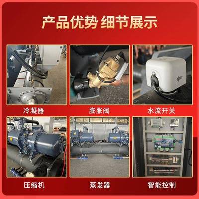 地水热泵组螺杆式水地源热泵水冷螺杆机组冷源暖GSHP240K机两用水