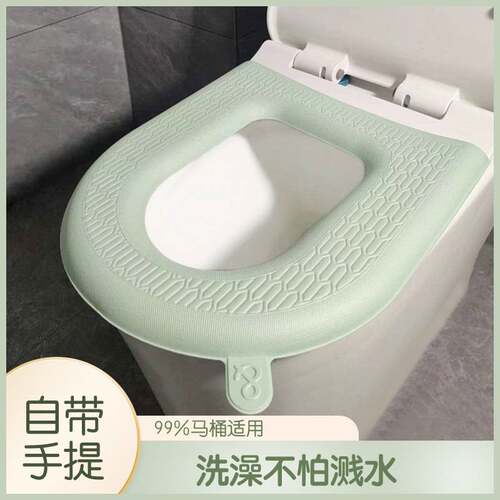 马桶盖垫四季通用坐便垫贴片EVA水洗纯色坐垫粘贴式 马桶圈