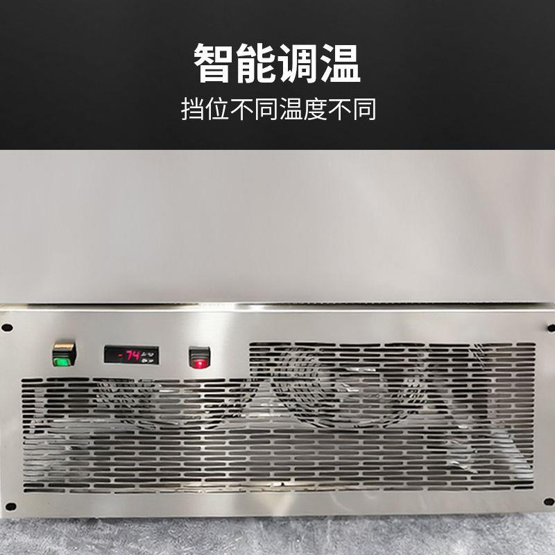 速冻465插盘度冰冻柜商用-45插盘冷冻柜包子饺子海速机-80参℃速