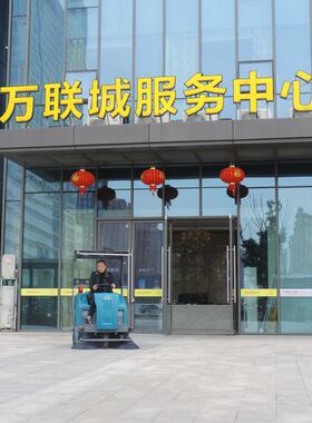 建机筑11219工尘地灰尘洒水清扫车电动吸车大型厂4房用驾驶式扫地