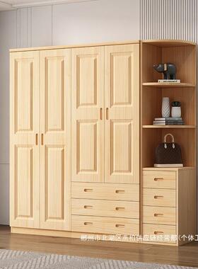 厂直销家全实木衣柜约家用卧室原木简代小现户型经济型CYU松木儿