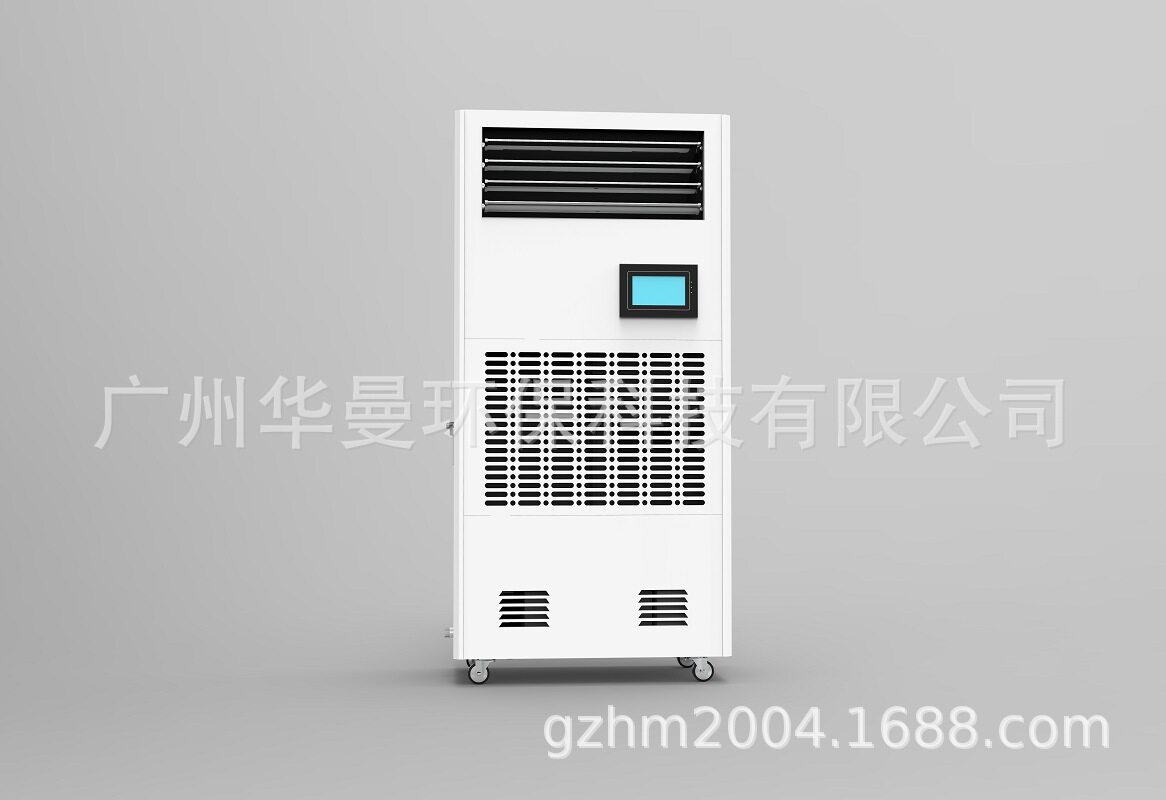 沁岛除湿加湿净化一体恒湿机