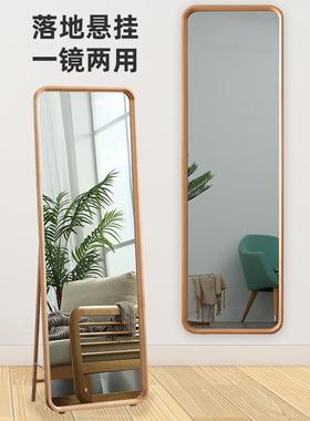 实全CIO身镜落地镜家网用壁挂式贴卧墙室挂木衣一体红穿衣镜试衣