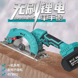 无刷锂电5电寸6寸锂锯通用电297石动工具充电式 手持手提工材木切