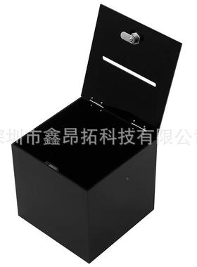 色卡W-102401片盒亚克存力储物黑盒方方形捐款募捐箱选票议建箱正