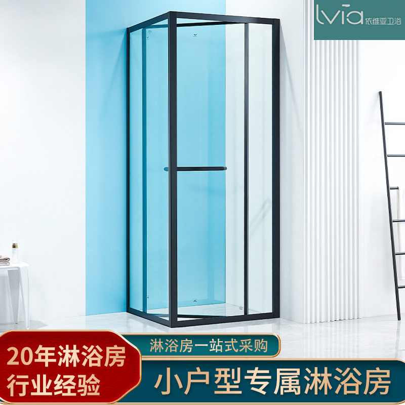 方型淋浴房 黑色极简挡水浴屏玻璃隔断小户型浴室上下轨L型洗澡房