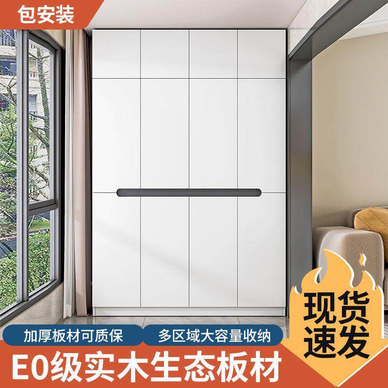 6D收实木阳台飘窗储物家用柜卧室衣橱轻奢客厅纳大容量靠u204墙置物