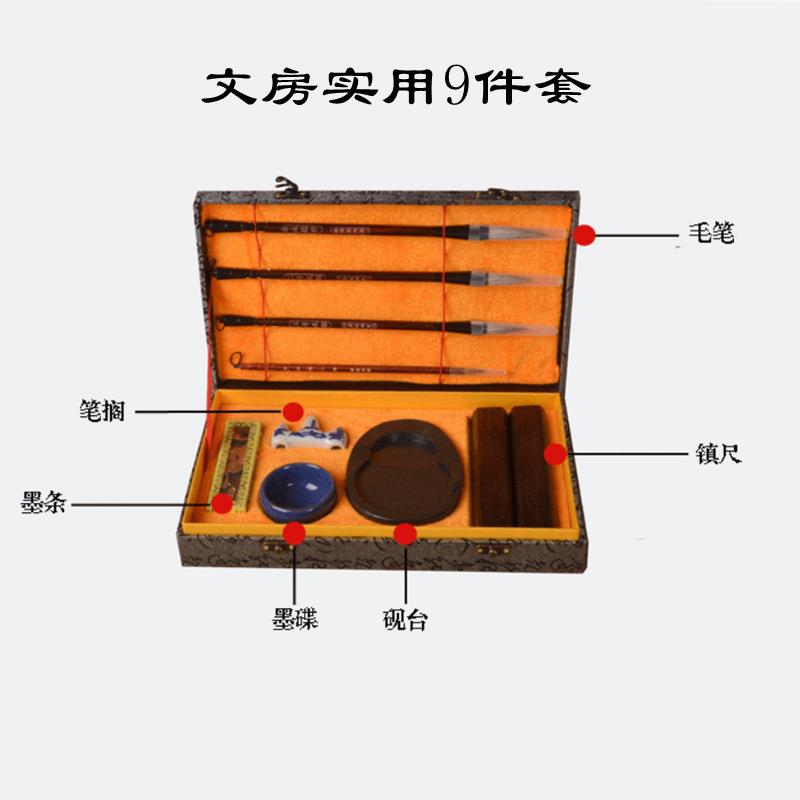 文房四墨宝笔523纸砚支湖笔狼毫兼毫毛笔初儿童成人练习书法学工4