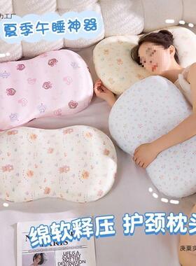 记忆棉冰丝枕头肚皮猫枕pxx75076护颈学生宿舍用家抱午睡枕枕慢回