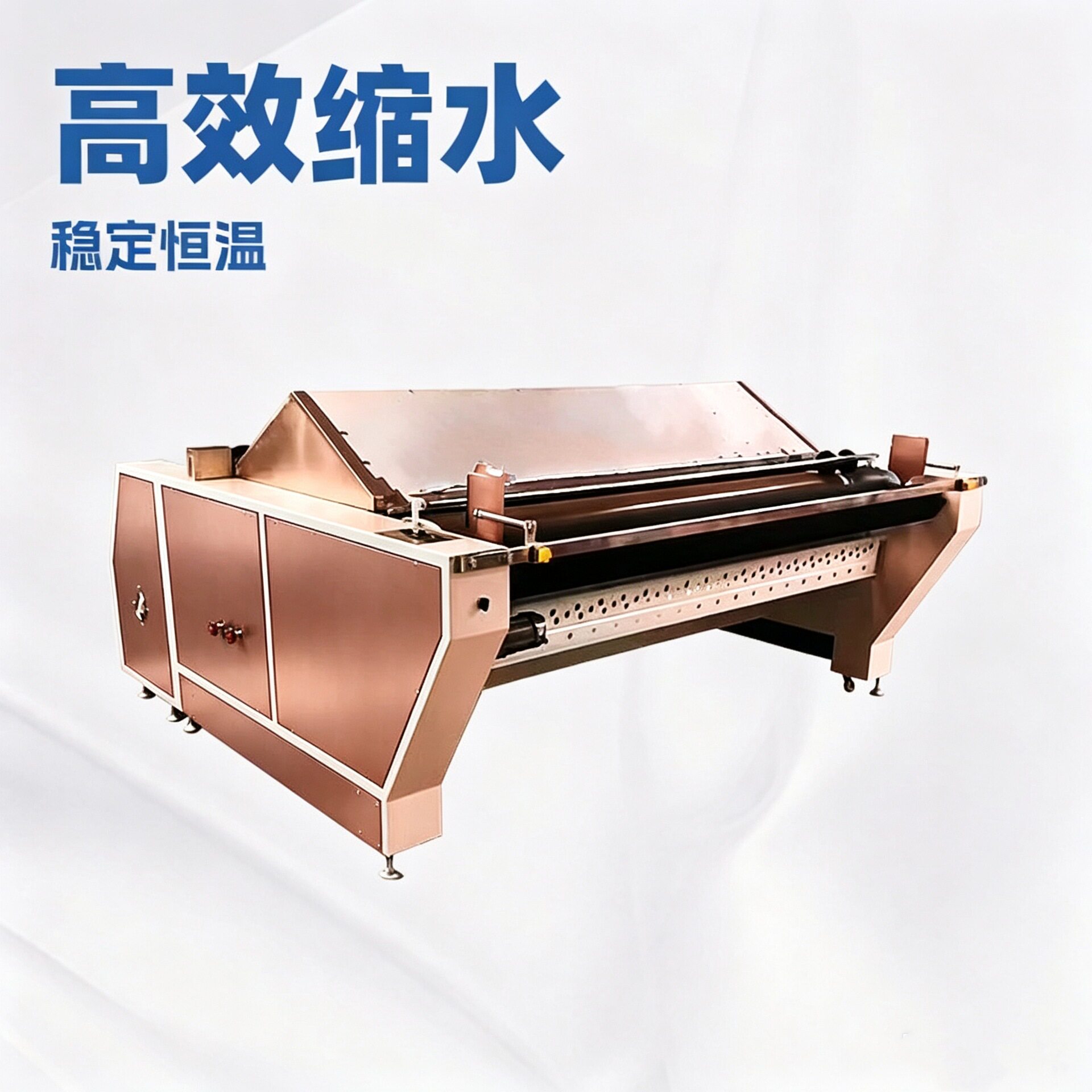 实验小样连续式定型烘干拉幅机
