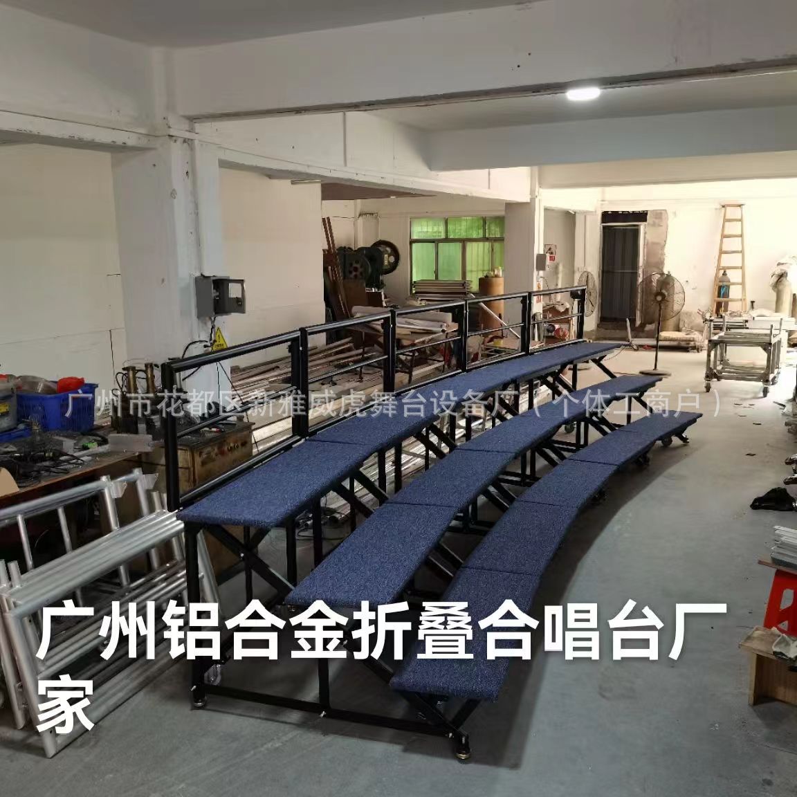 可移动折叠三层学校合唱台