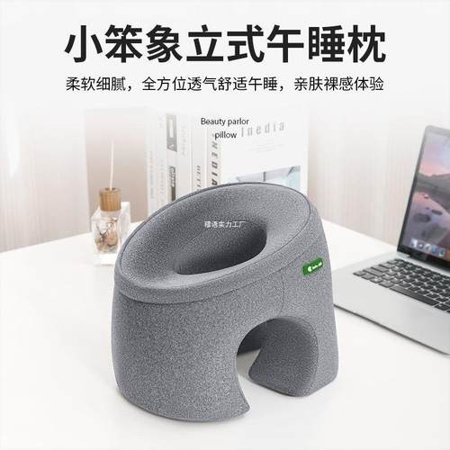 午睡桌枕趴睡枕办觉公室工午休趴WSDLKLOK子位上睡趴趴枕头多功能