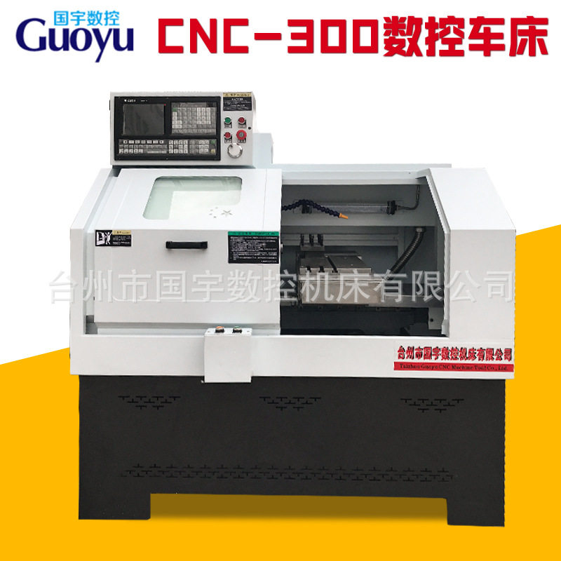 CNC-300平床身线轨数控车床
