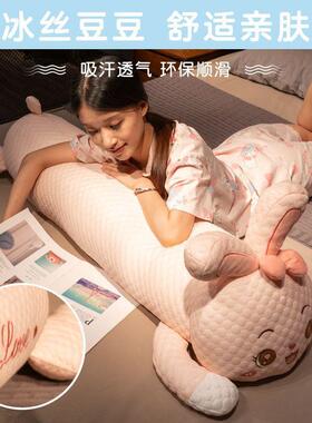冰丝长条枕抱枕女生睡床上腿睡WkQ6z4yn靠枕靠垫孕妇抱觉睡专侧夹