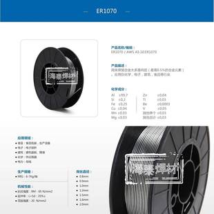 S341铝1.0 5.0铜焊丝ER2319铝铜焊海泰焊材丝厂家直销