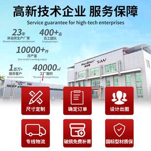 TW特拉维尔淋浴房酒店卫生间L形隔断间洗澡间浴室玻璃门厂家定 制