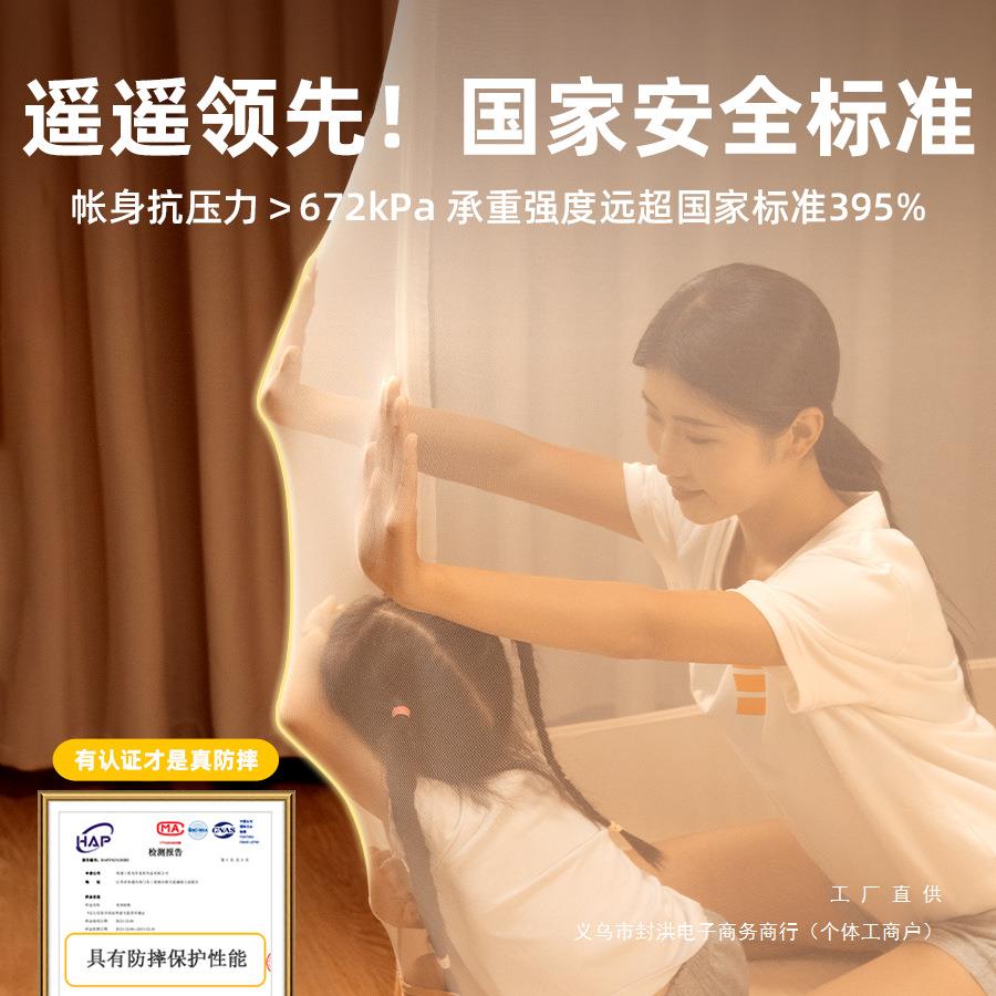 防摔蚊帐床笠款2025卧全新款家纹用室帐婴儿F97685J5童防止掉床蒙