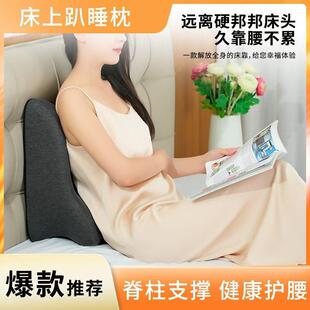 床上记忆趴棉睡枕多功能俯YS001趴看卧位枕头趴着睡觉玩手机书趴