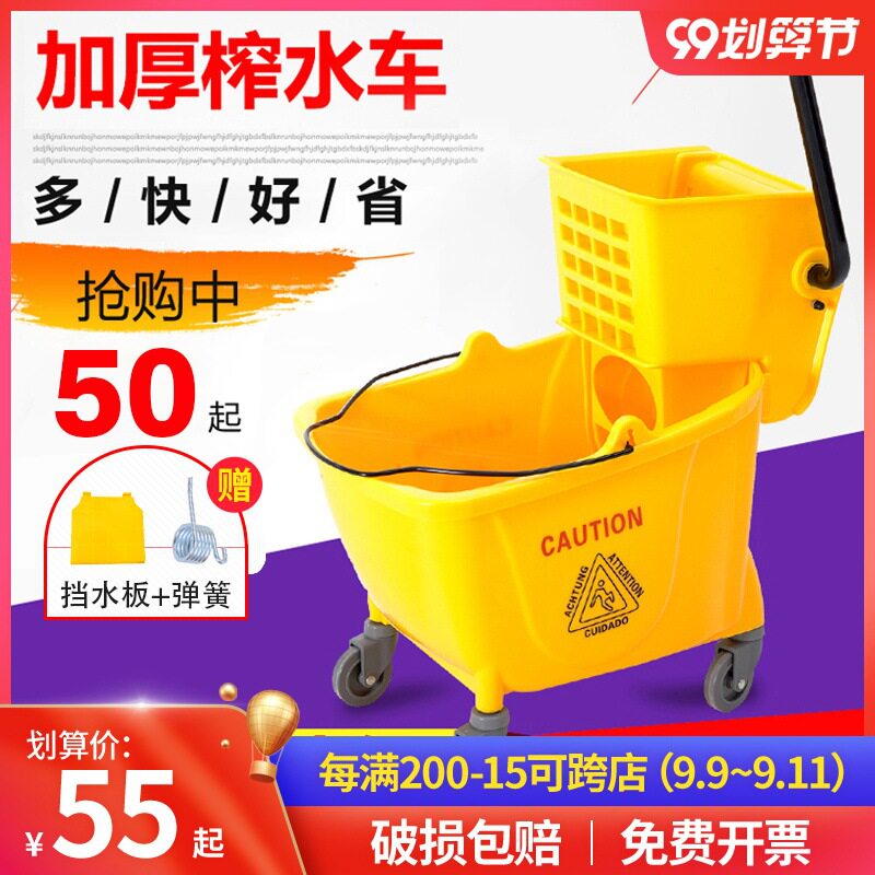 白云商用榨水车拖把桶