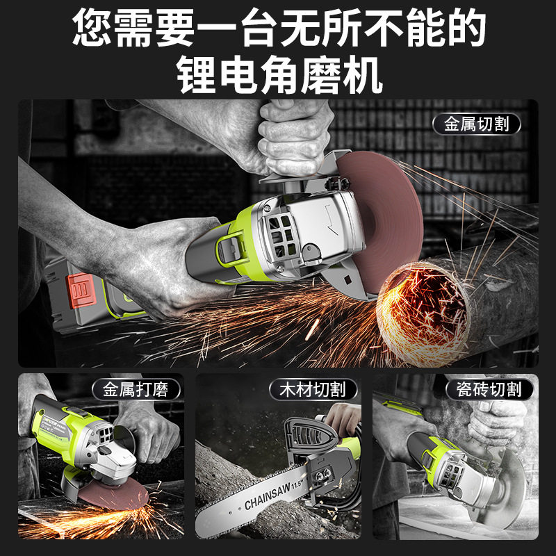 德国芝浦无刷锂电角磨机切割抛光