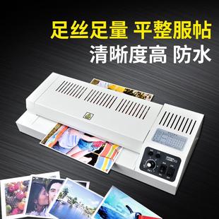 4塑封膜过塑膜膜10???A410AC护卡膜丝透明照片保护膜100张X20